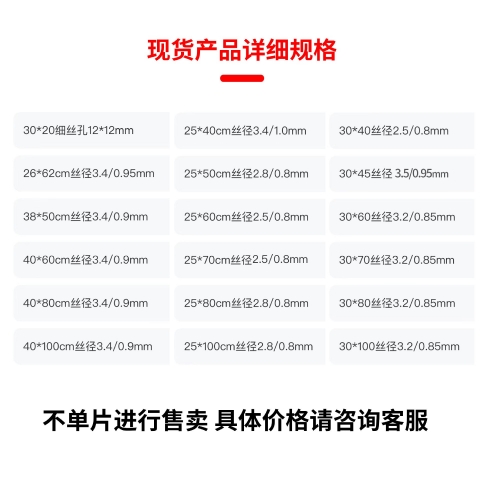 一次性烧烤网4