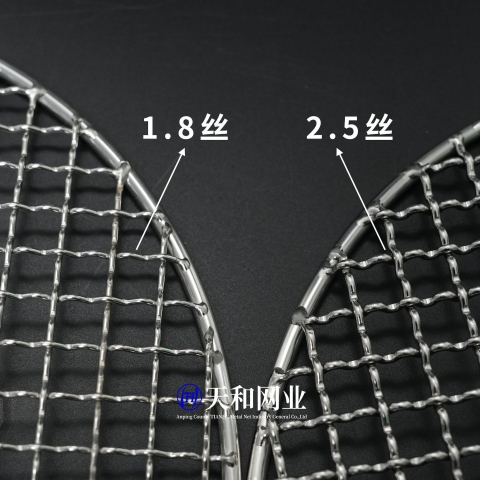 圆形烧烤网3