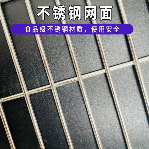带柄烧烤网2