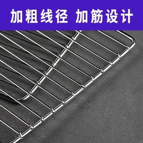 带柄烧烤网4