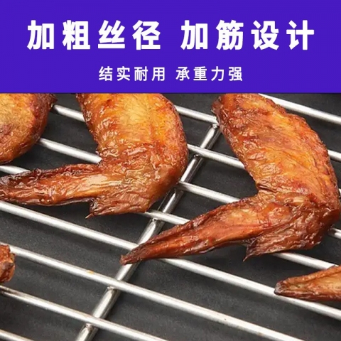 方形烧烤网4