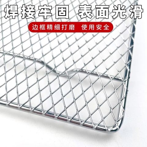 烤箱烤架2