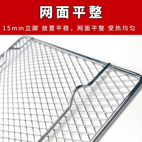 烤箱烤架3