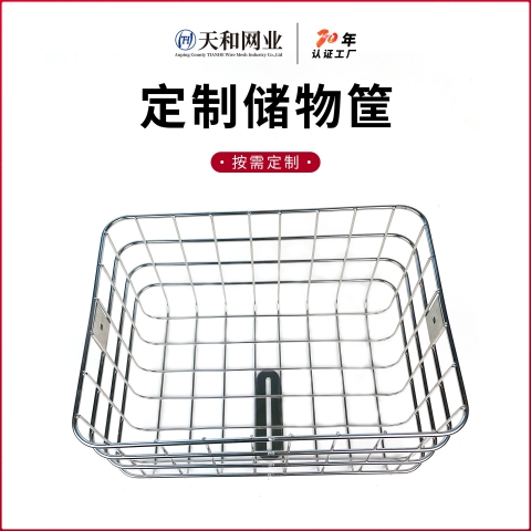 不锈钢网筐3
