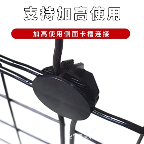 宠物围笼网4