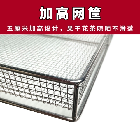 烘房烘干篦子2