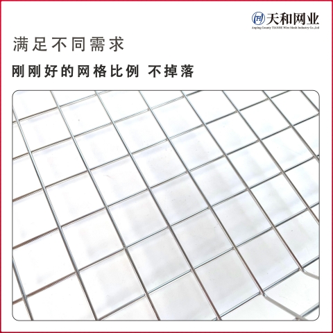 面点陈列筐4
